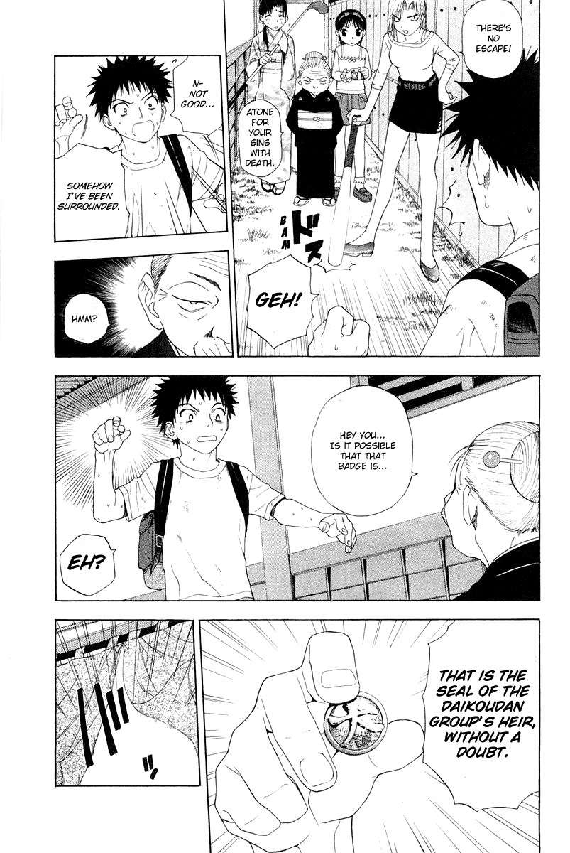 Tanpo Chapter 0 page 21 - Chapter 0: Prologue: Ai-chan Shichihenge