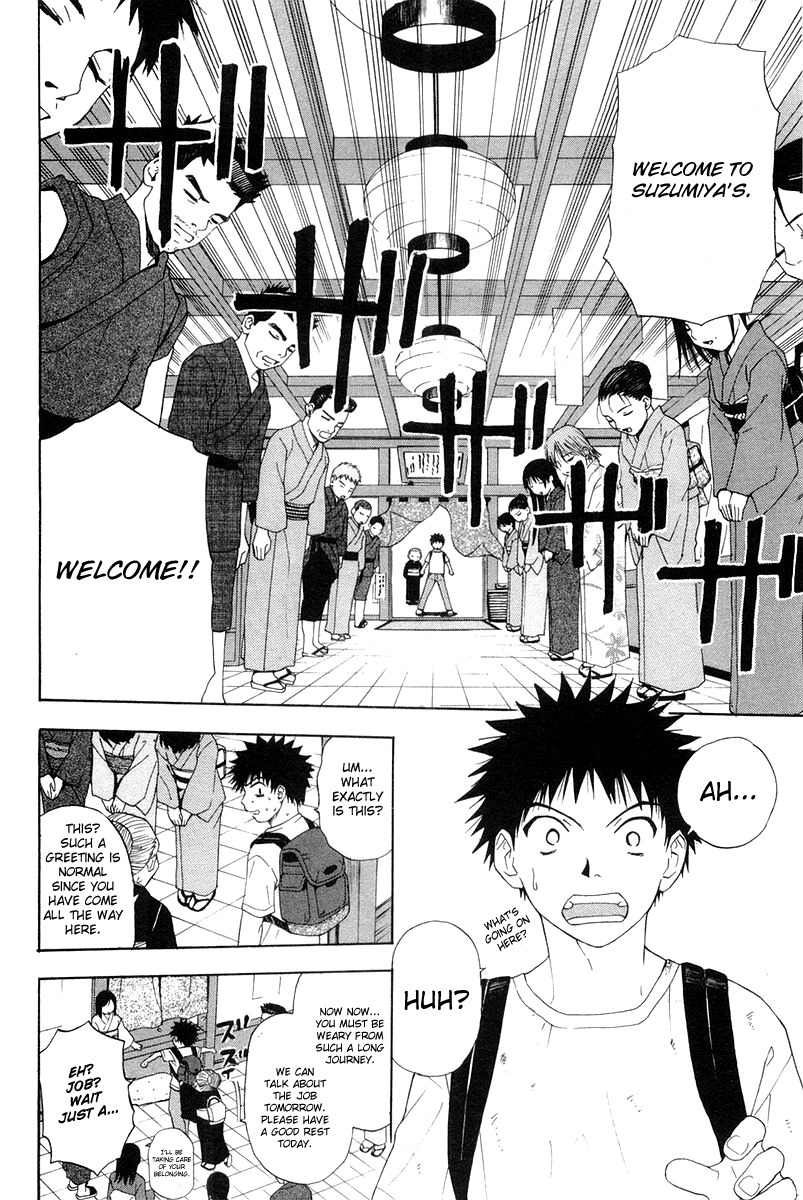 Tanpo Chapter 0 page 22 - Chapter 0: Prologue: Ai-chan Shichihenge