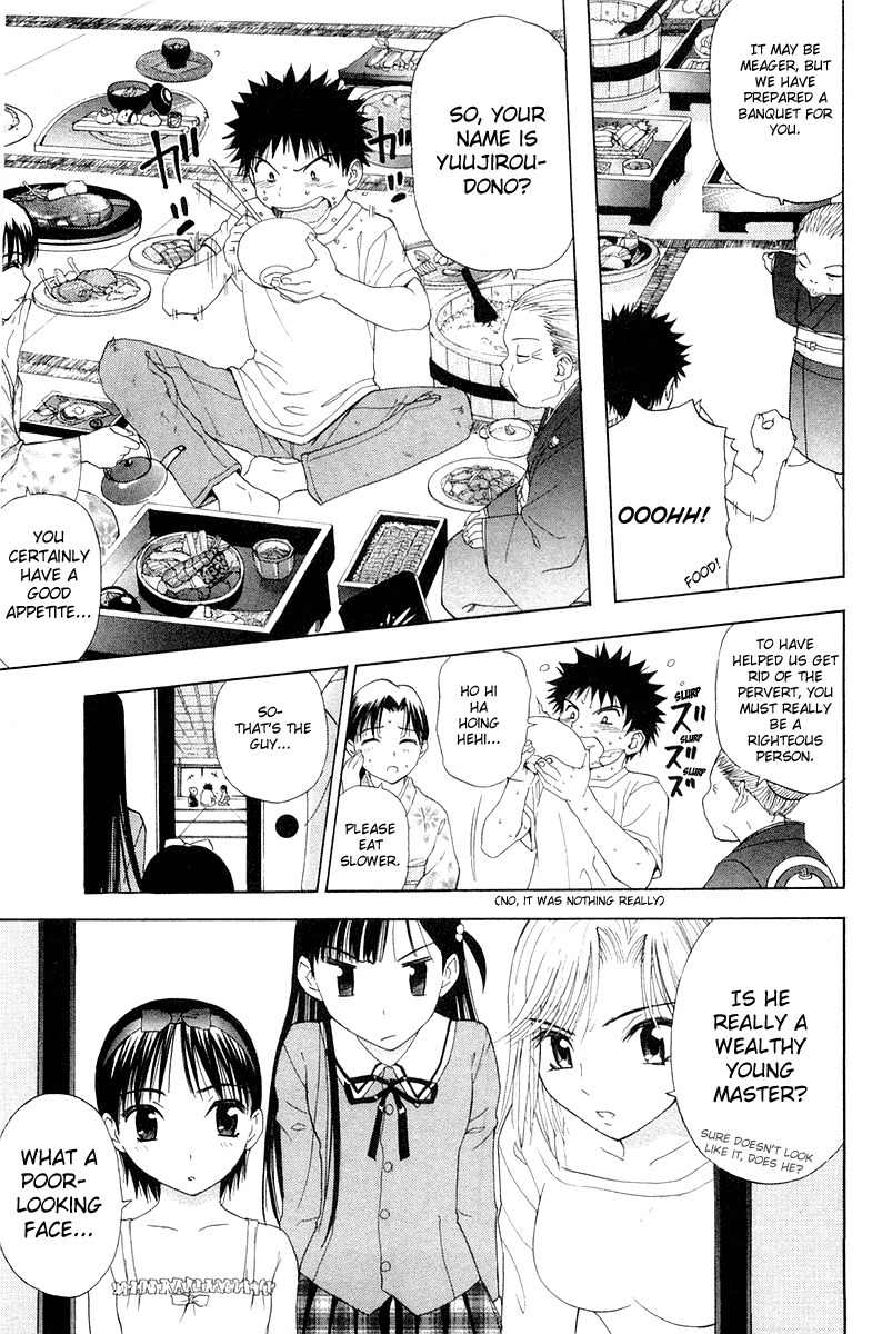 Tanpo Chapter 0 page 23 - Chapter 0: Prologue: Ai-chan Shichihenge