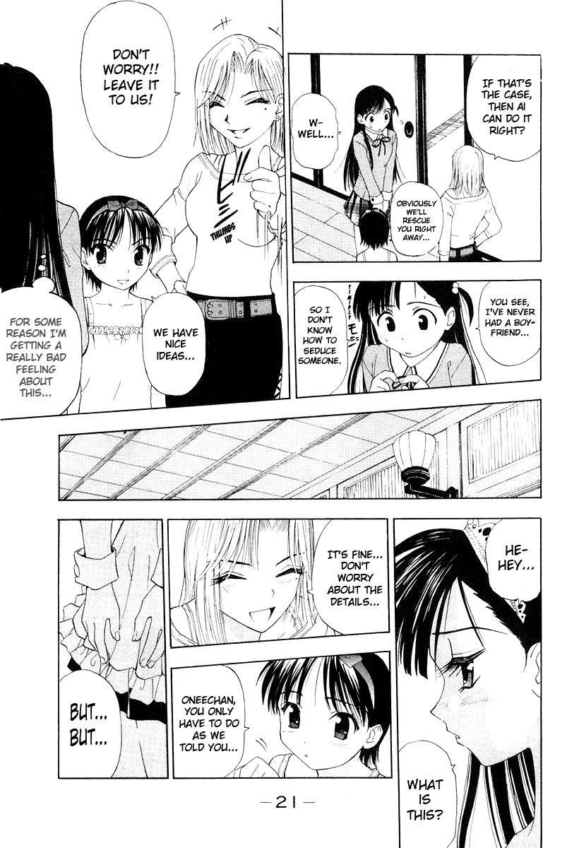 Tanpo Chapter 0 page 25 - Chapter 0: Prologue: Ai-chan Shichihenge