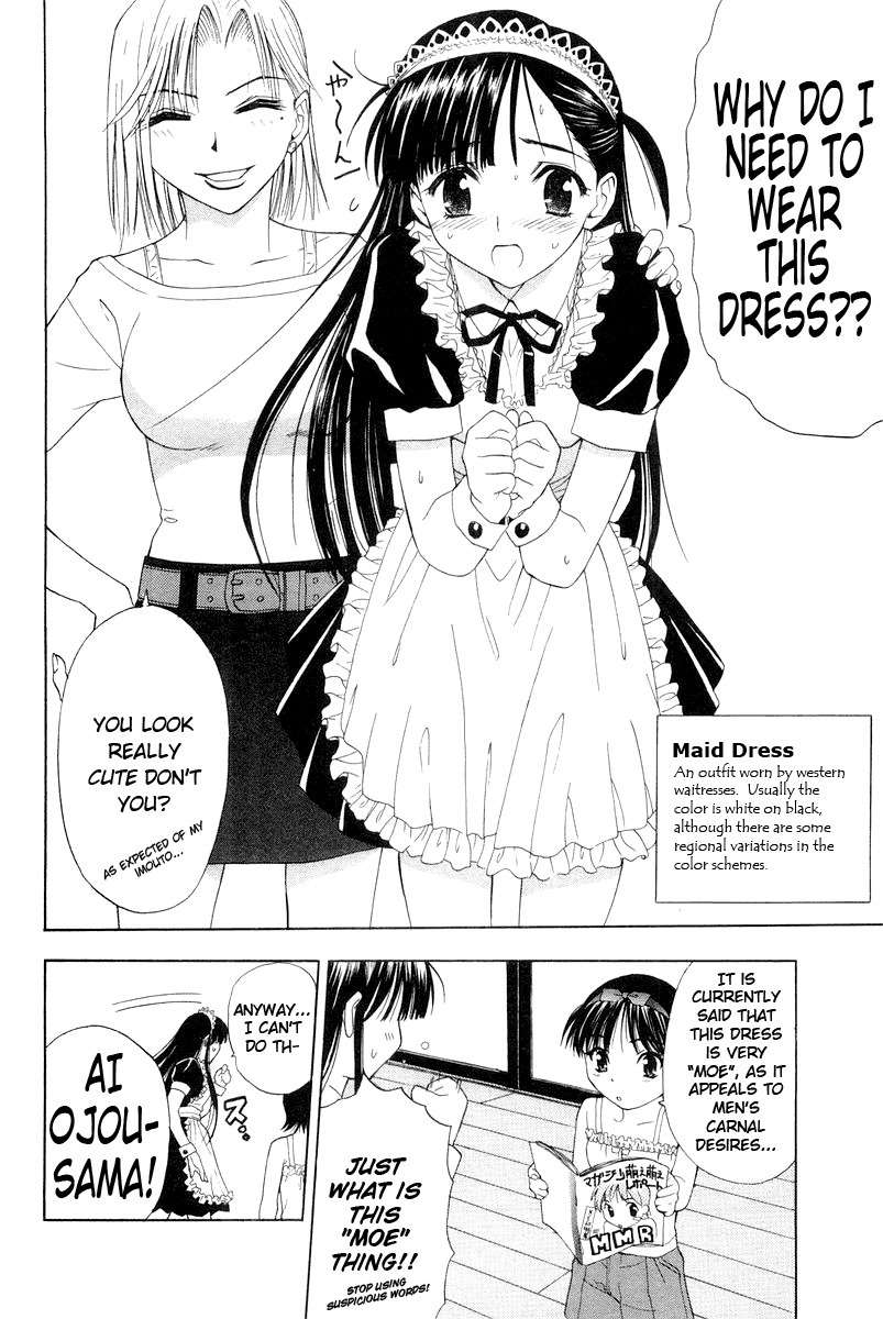 Tanpo Chapter 0 page 26 - Chapter 0: Prologue: Ai-chan Shichihenge