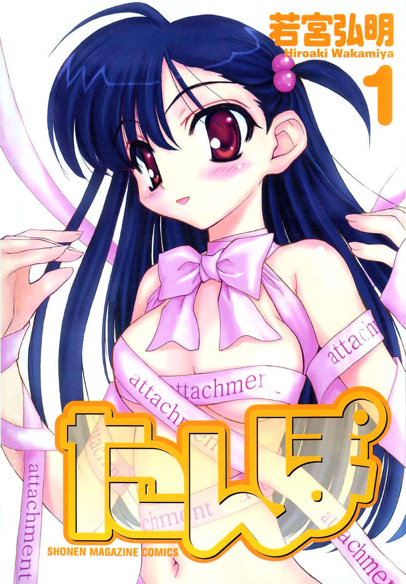 Tanpo Chapter 0 page 3 - Chapter 0: Prologue: Ai-chan Shichihenge