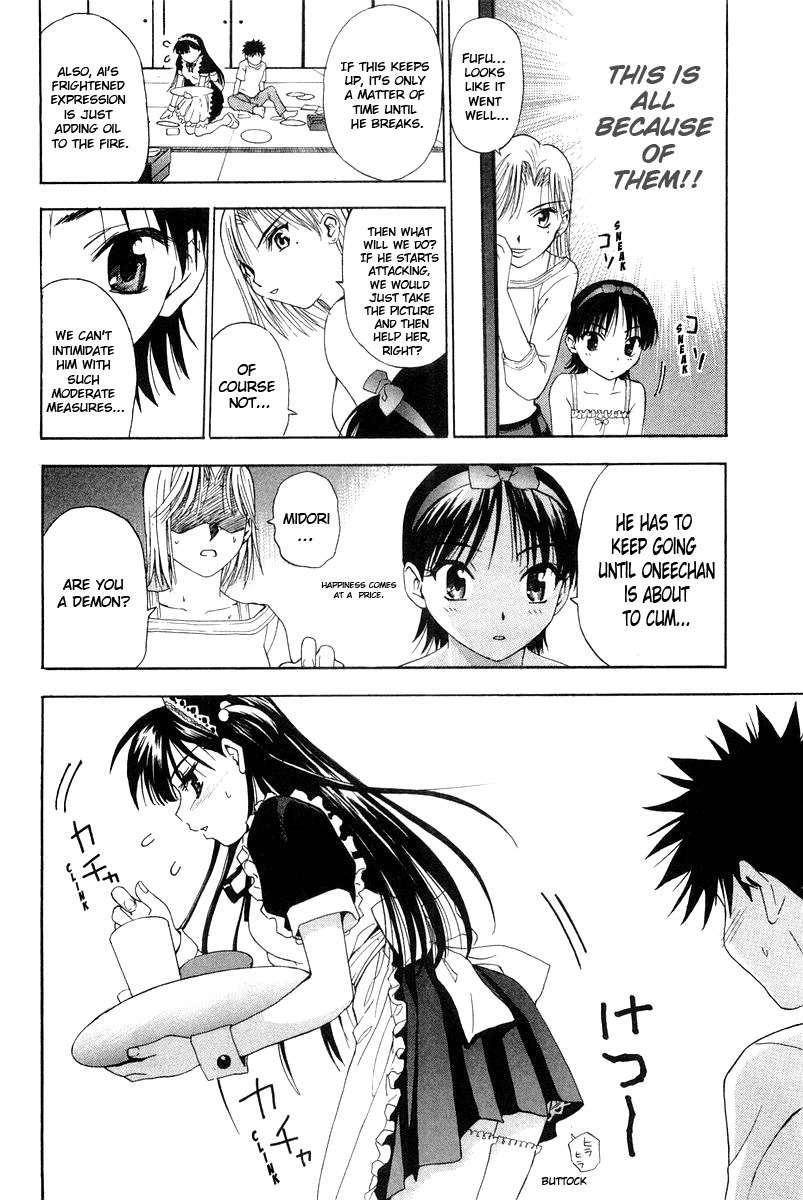 Tanpo Chapter 0 page 30 - Chapter 0: Prologue: Ai-chan Shichihenge