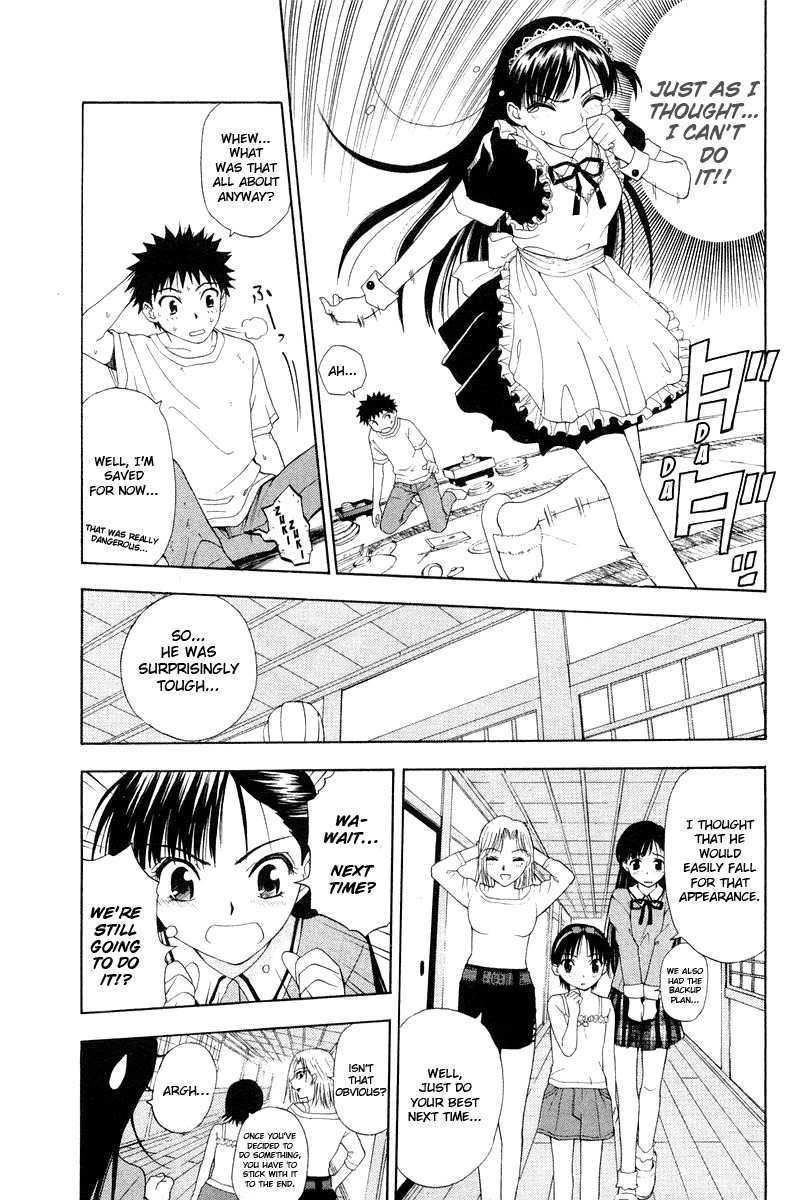 Tanpo Chapter 0 page 33 - Chapter 0: Prologue: Ai-chan Shichihenge