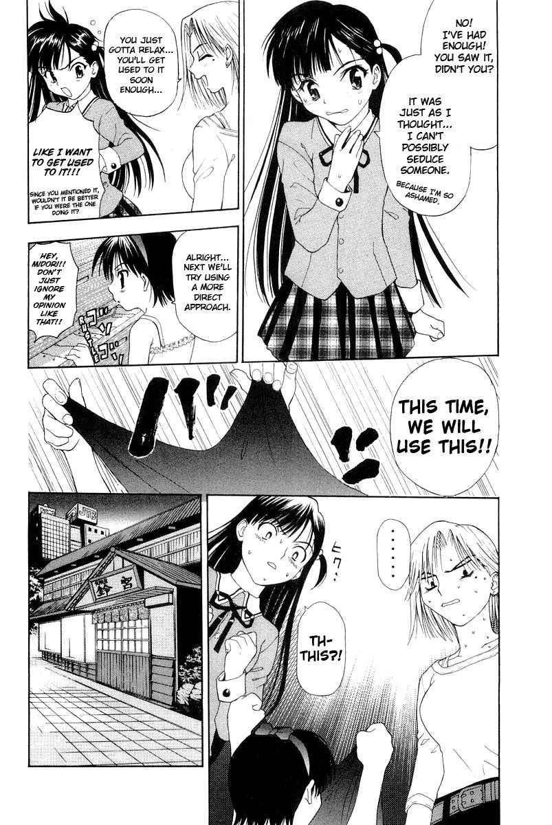 Tanpo Chapter 0 page 34 - Chapter 0: Prologue: Ai-chan Shichihenge