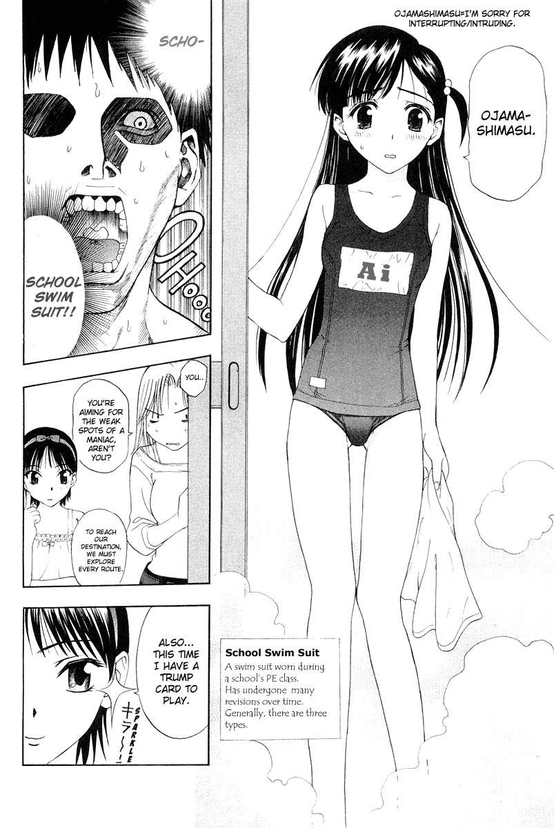 Tanpo Chapter 0 page 36 - Chapter 0: Prologue: Ai-chan Shichihenge