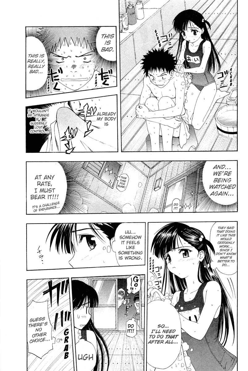 Tanpo Chapter 0 page 37 - Chapter 0: Prologue: Ai-chan Shichihenge
