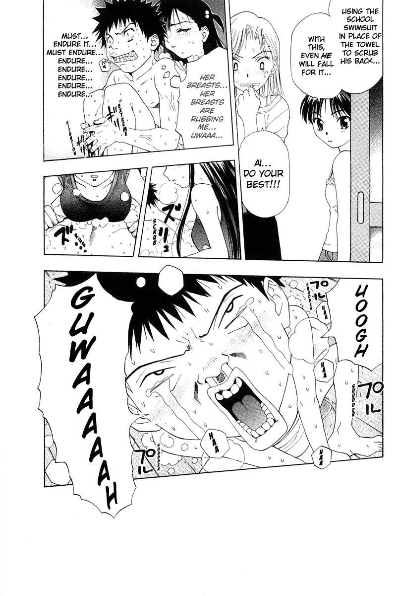 Tanpo Chapter 0 page 39 - Chapter 0: Prologue: Ai-chan Shichihenge