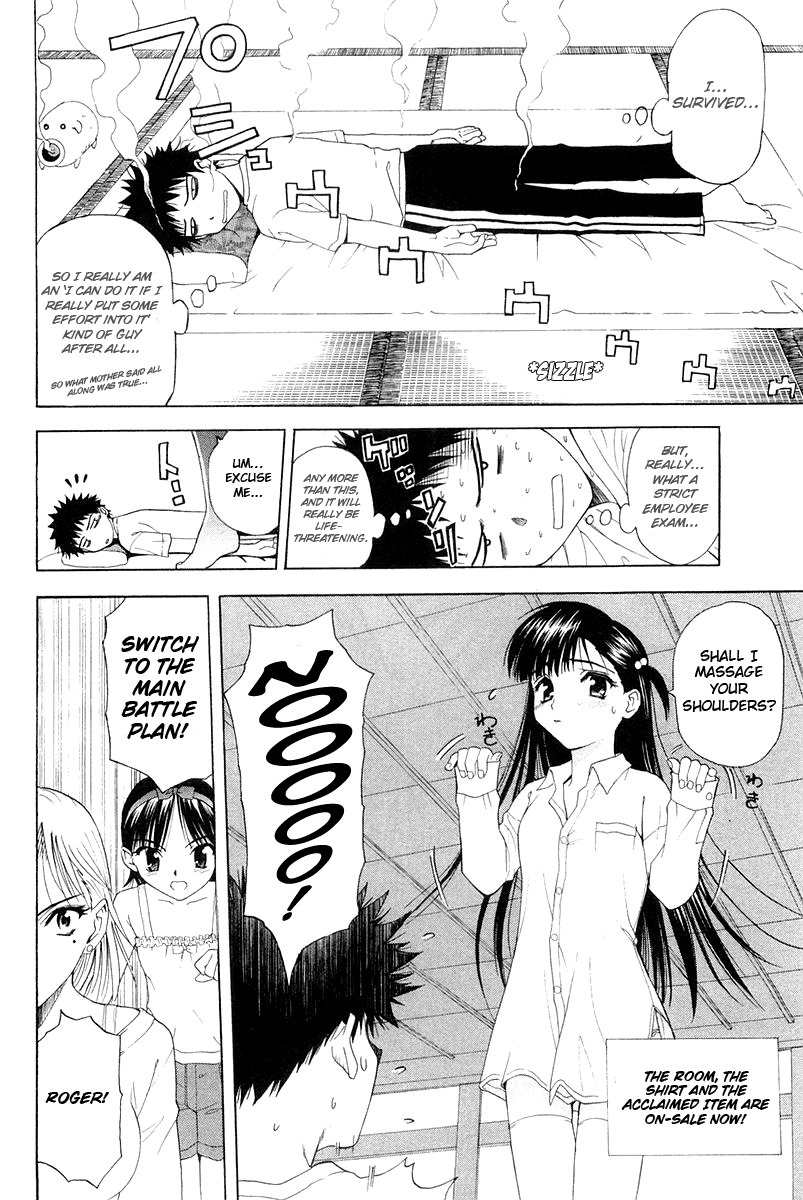 Tanpo Chapter 0 page 40 - Chapter 0: Prologue: Ai-chan Shichihenge