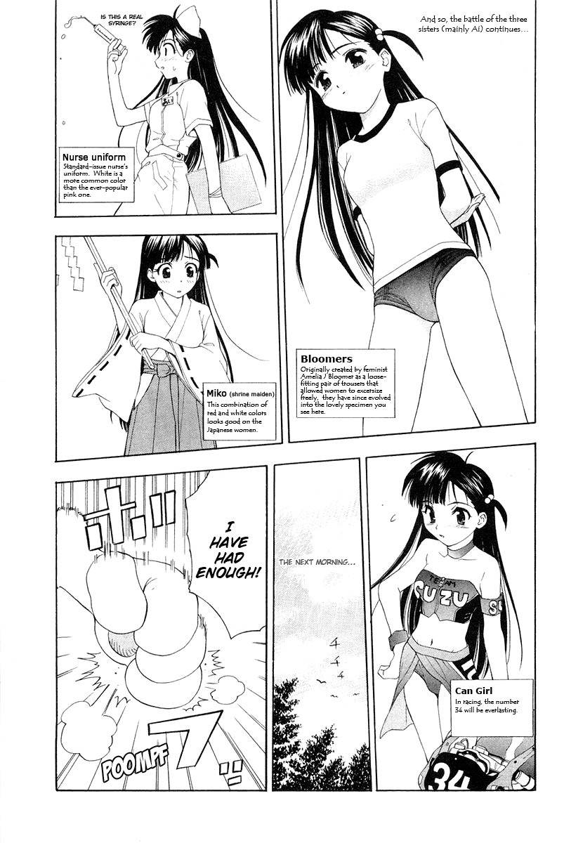 Tanpo Chapter 0 page 41 - Chapter 0: Prologue: Ai-chan Shichihenge