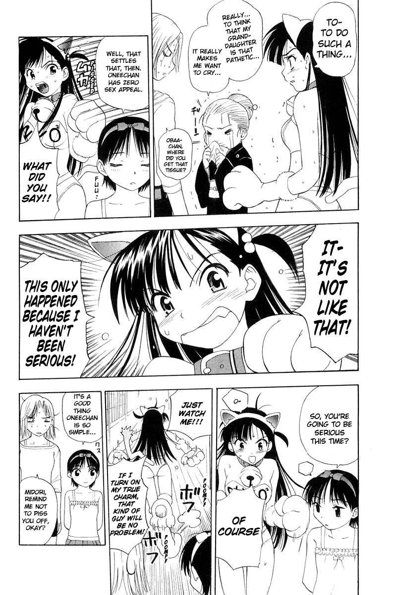 Tanpo Chapter 0 page 44 - Chapter 0: Prologue: Ai-chan Shichihenge