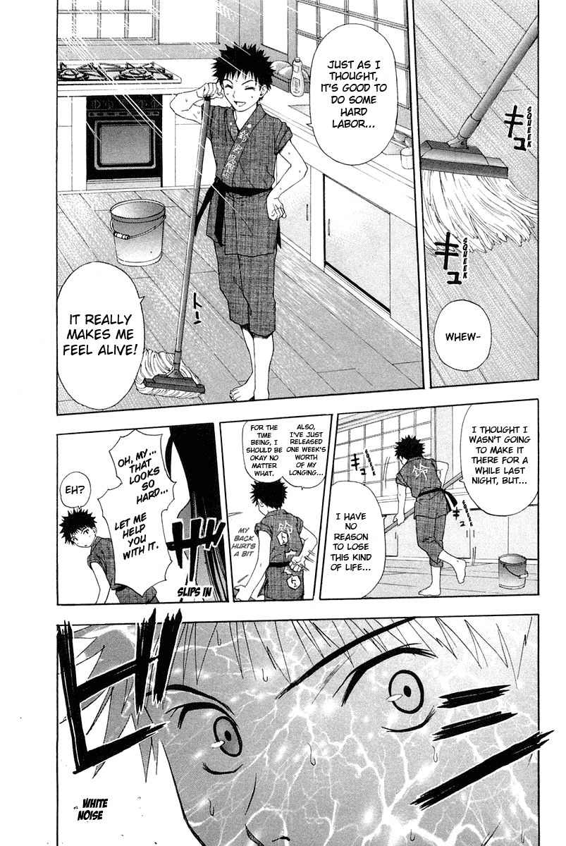 Tanpo Chapter 0 page 45 - Chapter 0: Prologue: Ai-chan Shichihenge