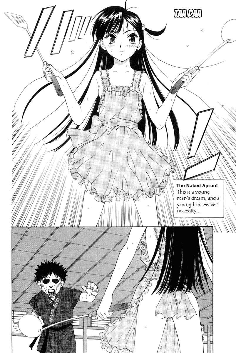 Tanpo Chapter 0 page 46 - Chapter 0: Prologue: Ai-chan Shichihenge