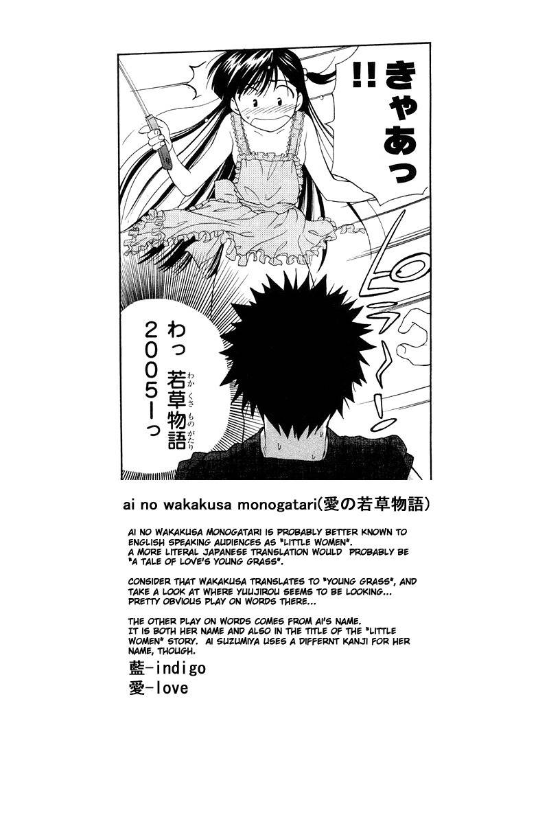 Tanpo Chapter 0 page 47 - Chapter 0: Prologue: Ai-chan Shichihenge