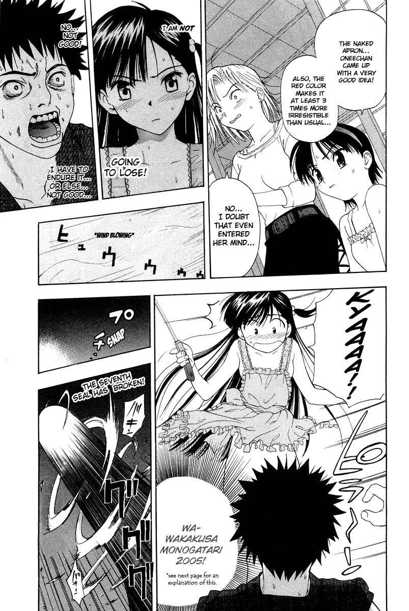 Tanpo Chapter 0 page 48 - Chapter 0: Prologue: Ai-chan Shichihenge