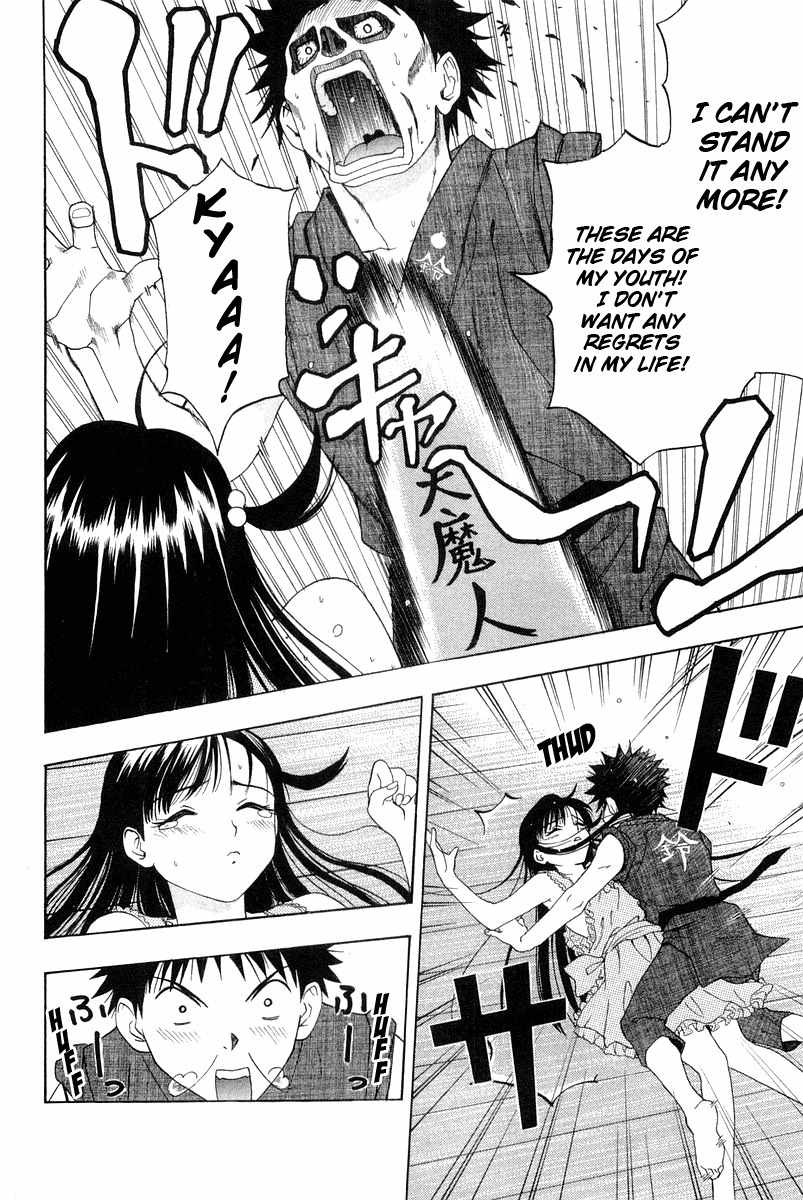 Tanpo Chapter 0 page 49 - Chapter 0: Prologue: Ai-chan Shichihenge