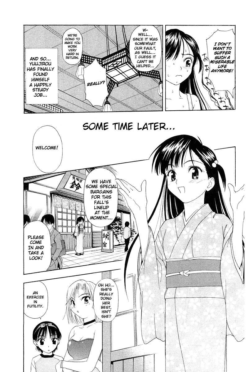 Tanpo Chapter 0 page 53 - Chapter 0: Prologue: Ai-chan Shichihenge