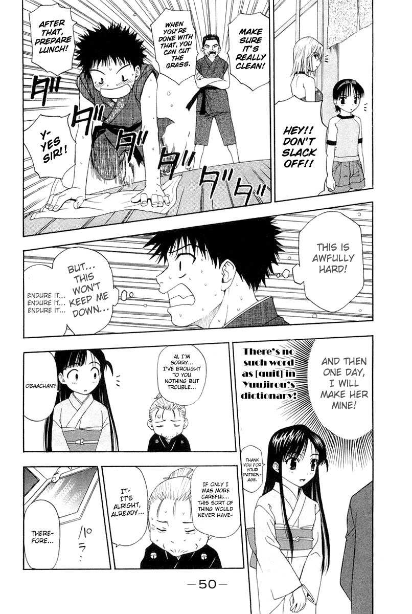 Tanpo Chapter 0 page 54 - Chapter 0: Prologue: Ai-chan Shichihenge