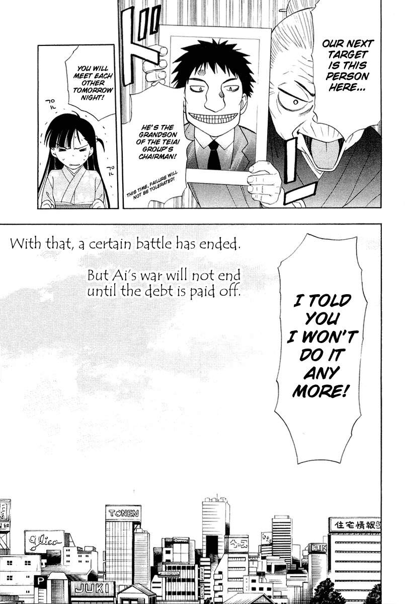 Tanpo Chapter 0 page 55 - Chapter 0: Prologue: Ai-chan Shichihenge