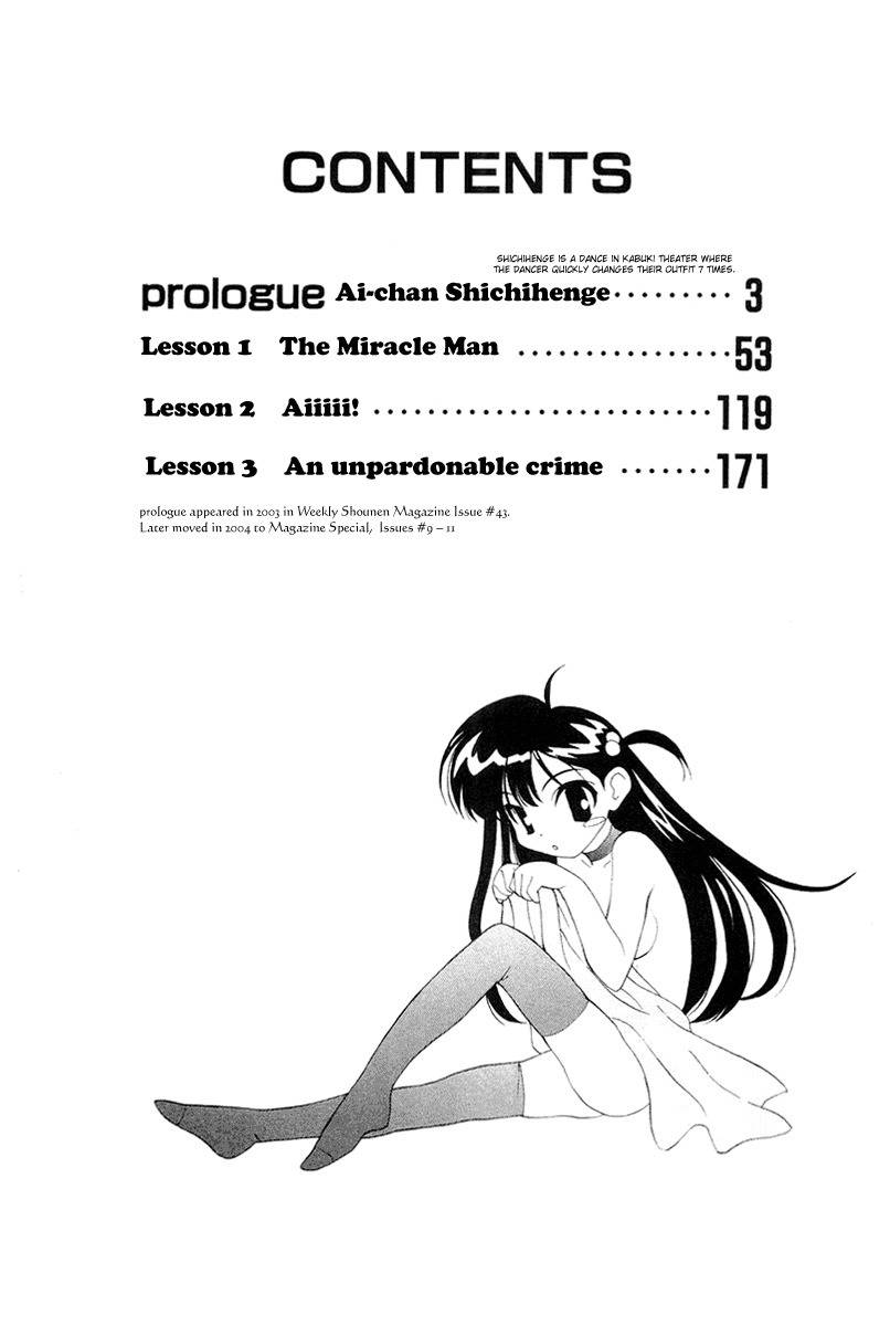 Tanpo Chapter 0 page 6 - Chapter 0: Prologue: Ai-chan Shichihenge