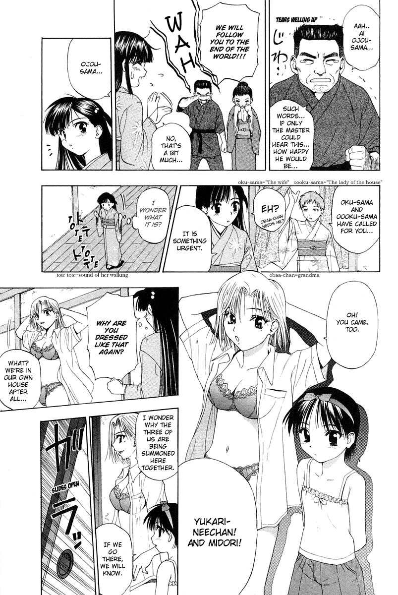Tanpo Chapter 0 page 9 - Chapter 0: Prologue: Ai-chan Shichihenge