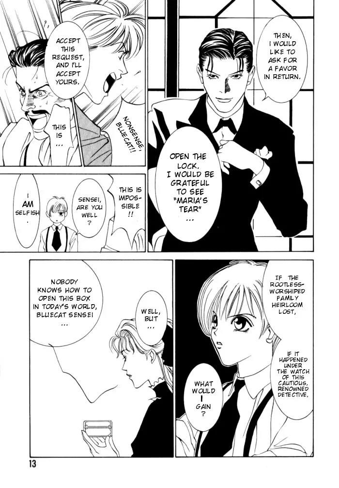 Tantei Aoneko Chapter 1 page 12 - Chapter 1