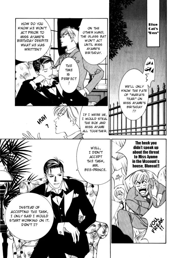 Tantei Aoneko Chapter 1 page 14 - Chapter 1