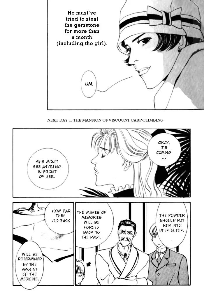 Tantei Aoneko Chapter 1 page 22 - Chapter 1