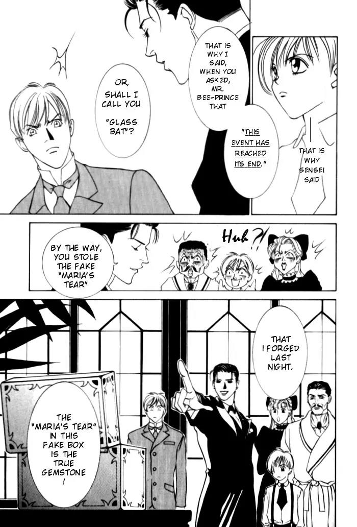 Tantei Aoneko Chapter 1 page 32 - Chapter 1