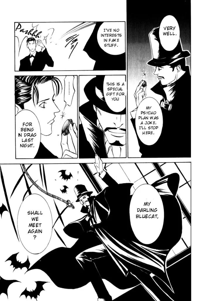 Tantei Aoneko Chapter 1 page 34 - Chapter 1