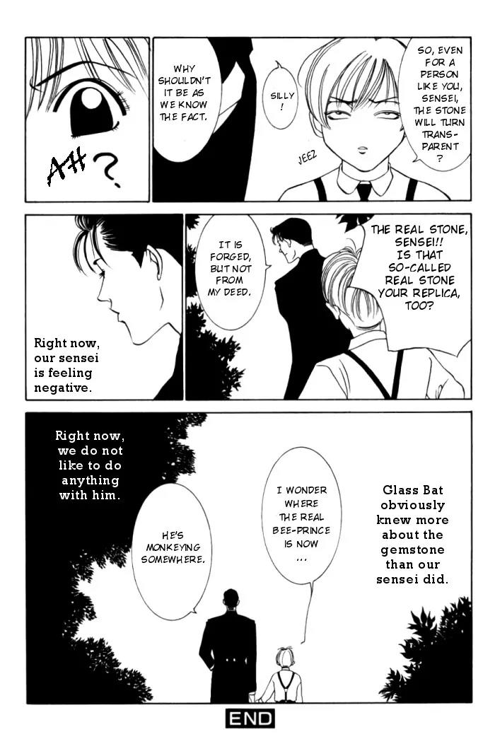Tantei Aoneko Chapter 1 page 37 - Chapter 1