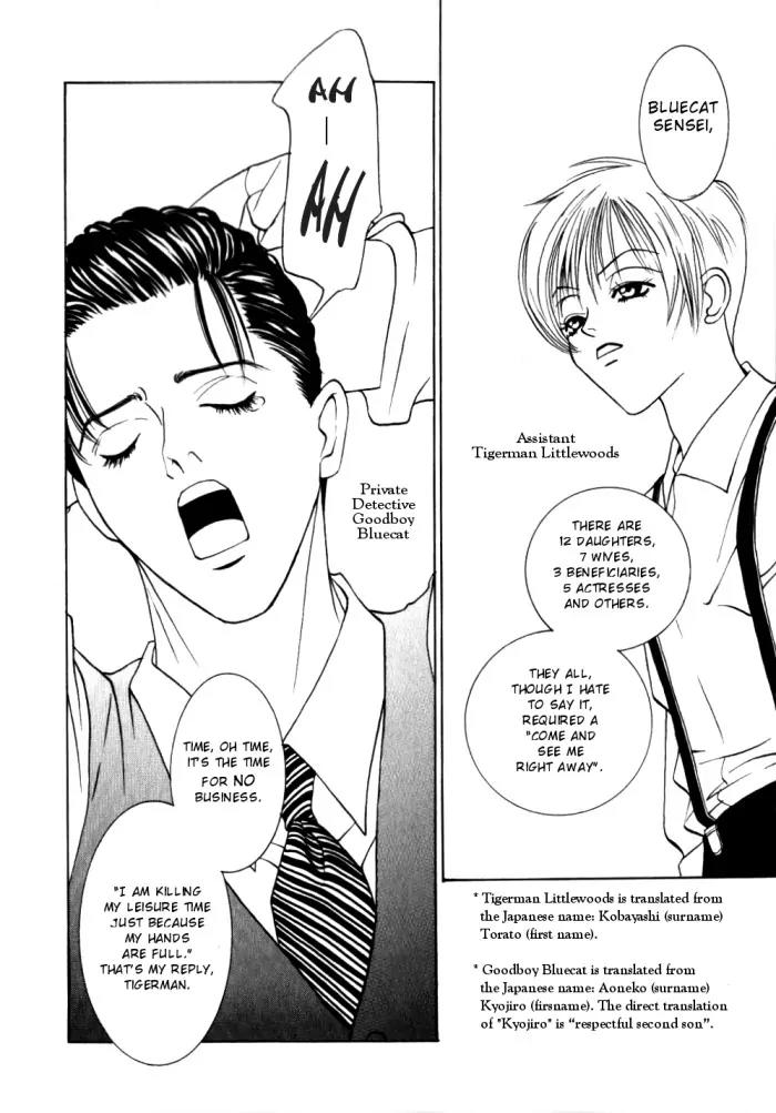 Tantei Aoneko Chapter 1 page 5 - Chapter 1