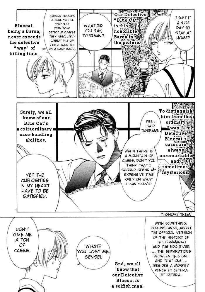 Tantei Aoneko Chapter 1 page 6 - Chapter 1