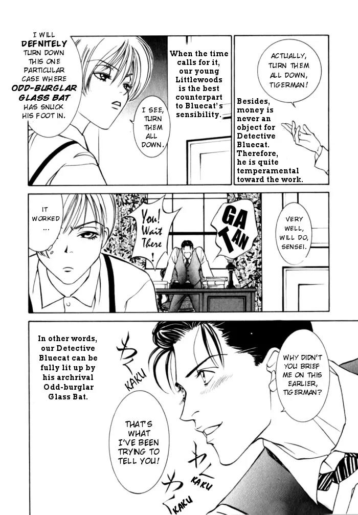 Tantei Aoneko Chapter 1 page 7 - Chapter 1