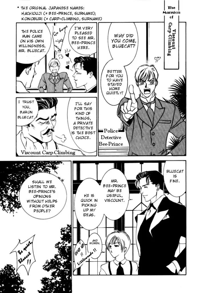 Tantei Aoneko Chapter 1 page 8 - Chapter 1