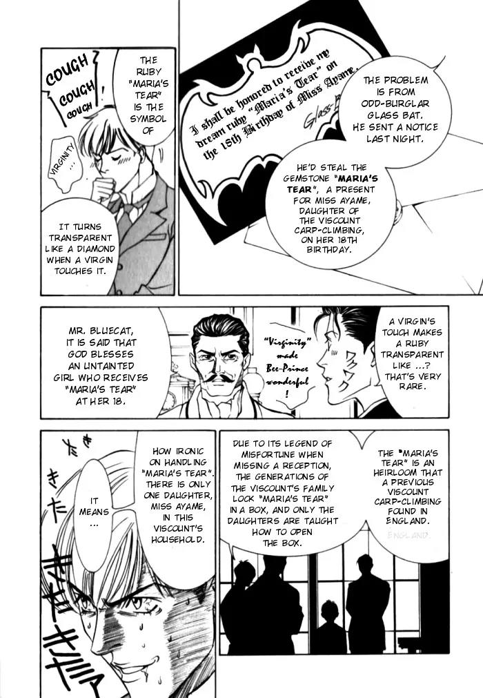 Tantei Aoneko Chapter 1 page 9 - Chapter 1