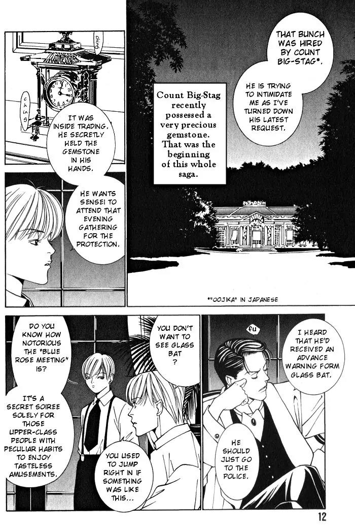 Tantei Aoneko Chapter 10 page 13 - Chapter 10
