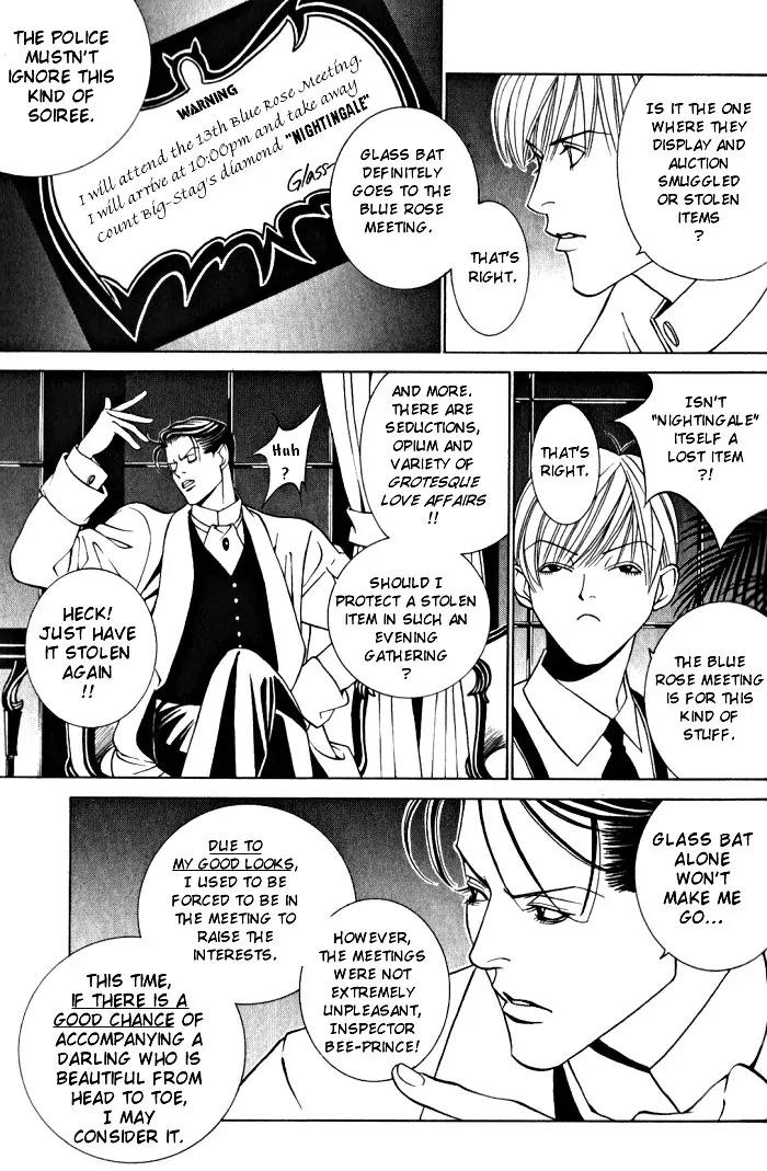 Tantei Aoneko Chapter 10 page 14 - Chapter 10