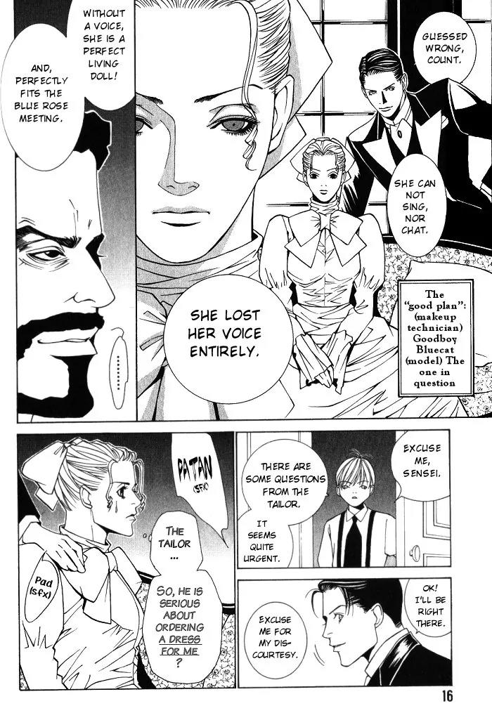 Tantei Aoneko Chapter 10 page 17 - Chapter 10