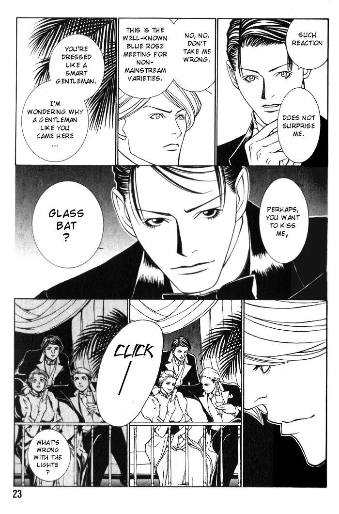 Tantei Aoneko Chapter 10 page 24 - Chapter 10