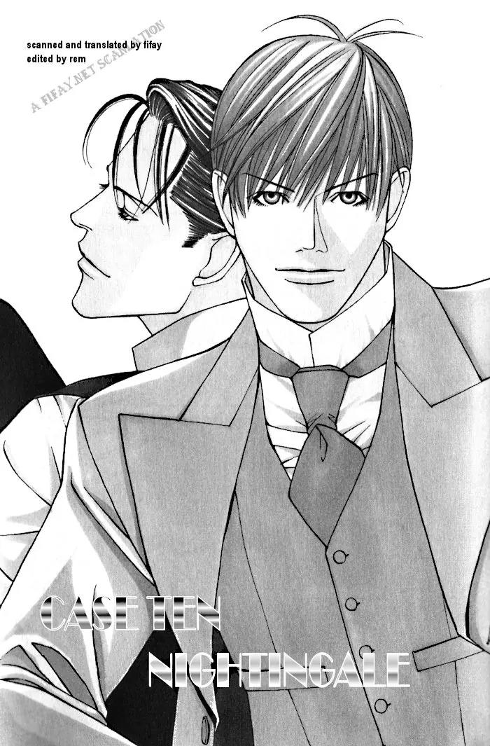 Tantei Aoneko Chapter 10 page 6 - Chapter 10