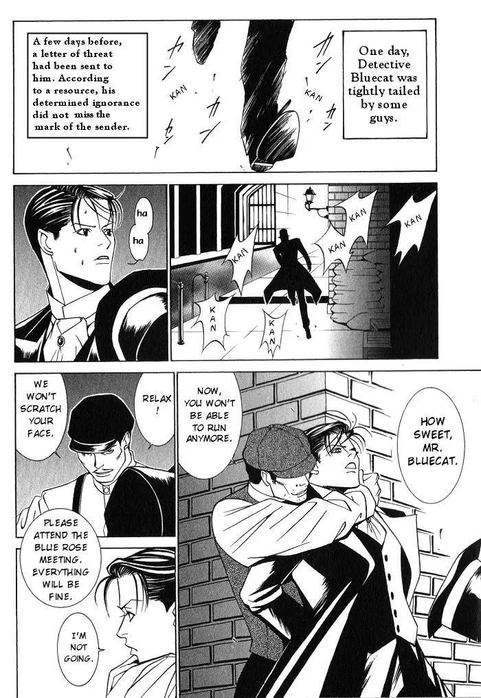 Tantei Aoneko Chapter 10 page 7 - Chapter 10