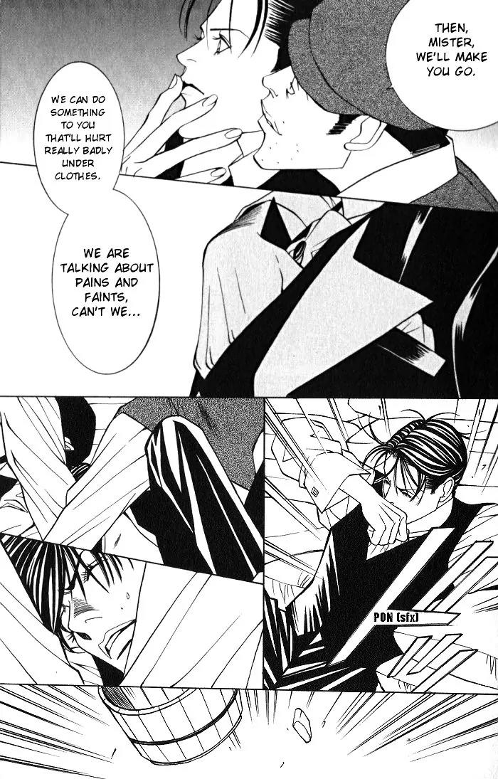 Tantei Aoneko Chapter 10 page 8 - Chapter 10