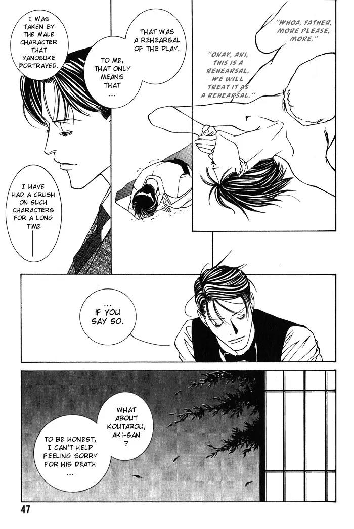 Tantei Aoneko Chapter 11 page 11 - Chapter 11