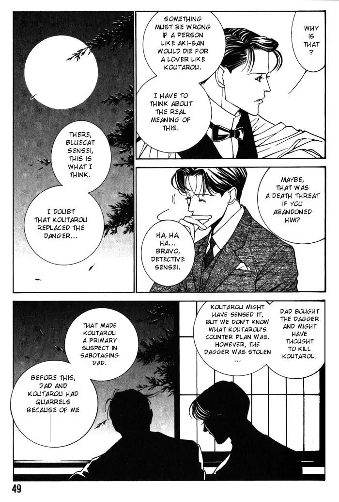 Tantei Aoneko Chapter 11 page 13 - Chapter 11
