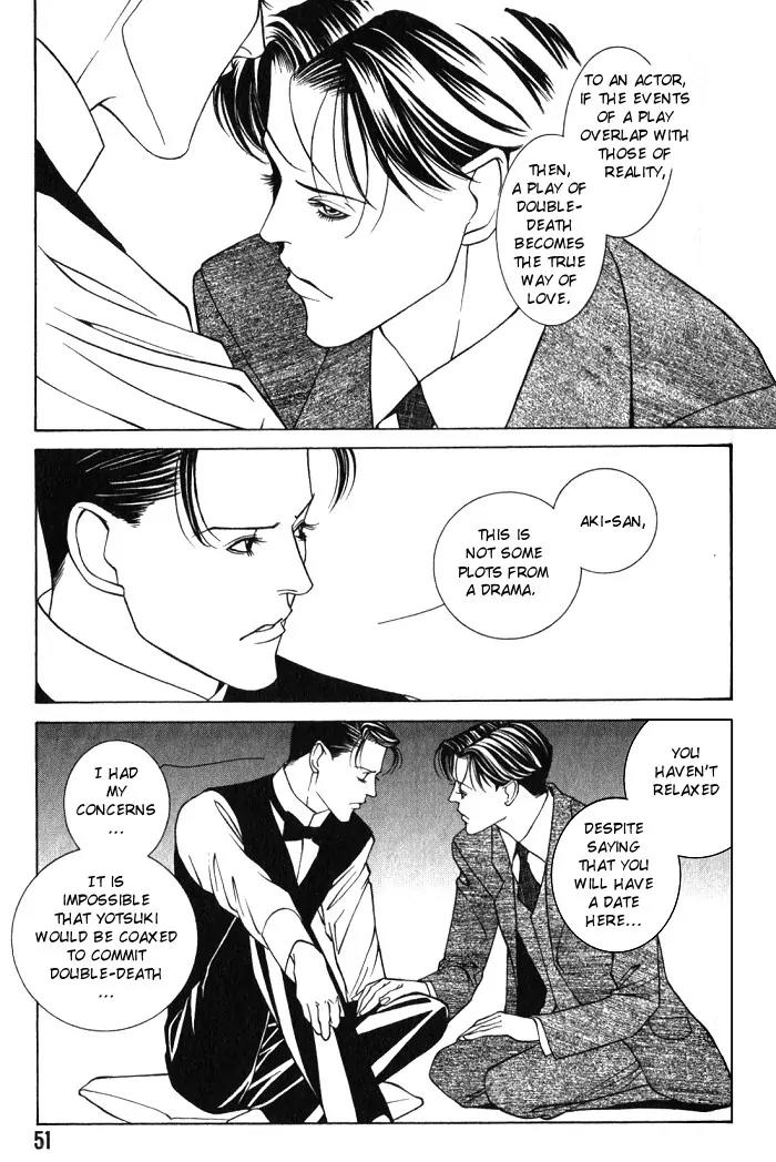 Tantei Aoneko Chapter 11 page 15 - Chapter 11