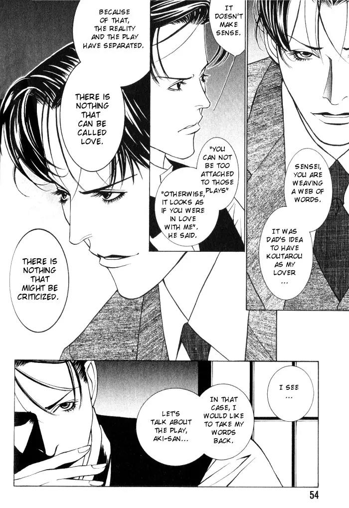 Tantei Aoneko Chapter 11 page 18 - Chapter 11