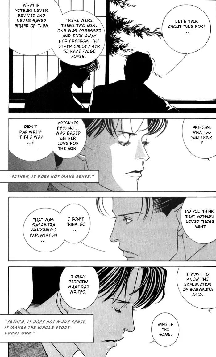 Tantei Aoneko Chapter 11 page 19 - Chapter 11