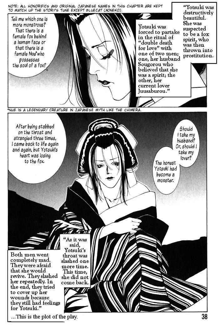 Tantei Aoneko Chapter 11 page 2 - Chapter 11