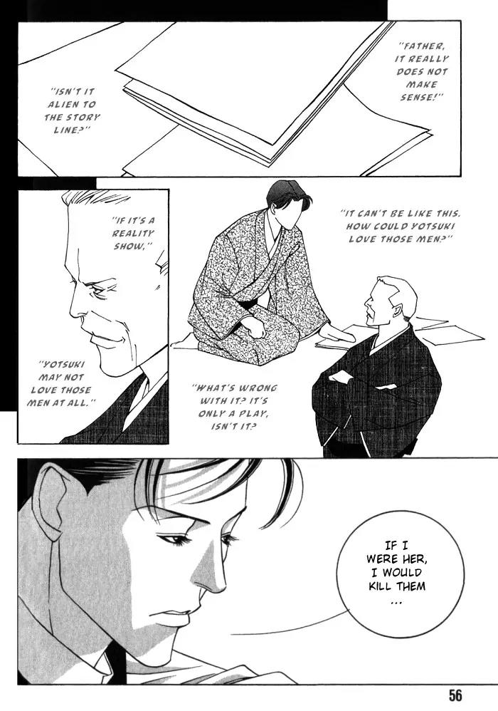 Tantei Aoneko Chapter 11 page 20 - Chapter 11